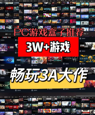 手游游戏盒子 手游游戏盒子