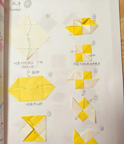折纸游戏攻略 折纸游戏攻略