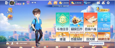 玩斗地主游戏怎么赚钱 玩斗地主游戏怎么赚钱