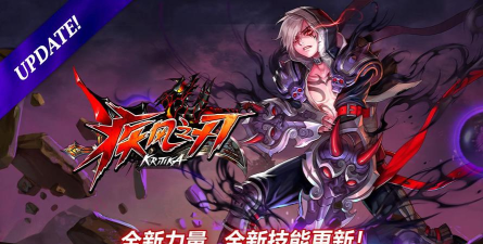 疾风之刃手游 疾风之刃手游