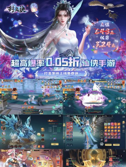 大型3d手游 大型3d手游