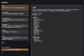 环游戏攻略 环游戏攻略