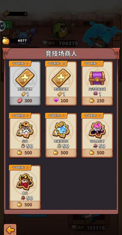 史小坑游戏攻略大全 史小坑游戏攻略大全