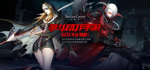 安魂曲手游 安魂曲手游