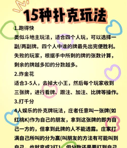电脑游戏纸牌怎么玩 电脑游戏纸牌怎么玩