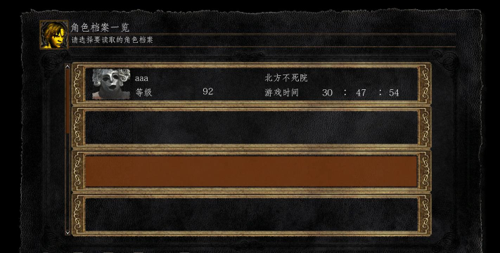 黑暗之魂游戏视频攻略 黑暗之魂游戏视频攻略