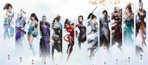 倩女幽魂手游职业 倩女幽魂手游职业