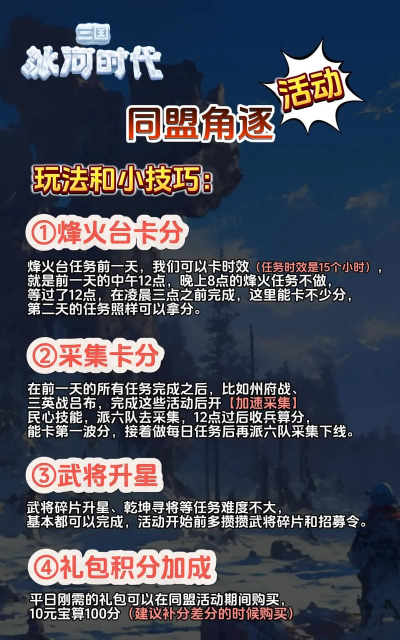 手游放逐游戏怎么玩 手游放逐游戏怎么玩