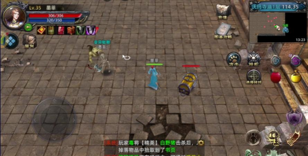 传奇永恒手游 传奇永恒手游