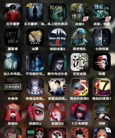 抓狂解密游戏攻略 抓狂解密游戏攻略