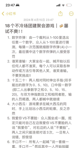 数字大爆炸游戏怎么玩 数字大爆炸游戏怎么玩