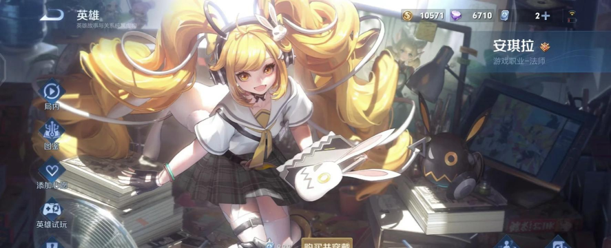 安琪拉是什么游戏 安琪拉是什么游戏