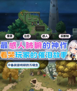 买断制手游 买断制手游