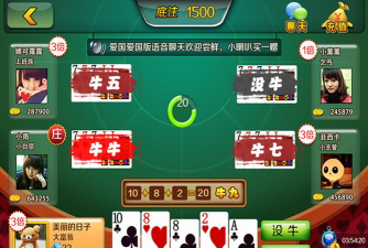 斗牛叫什么游戏 斗牛叫什么游戏