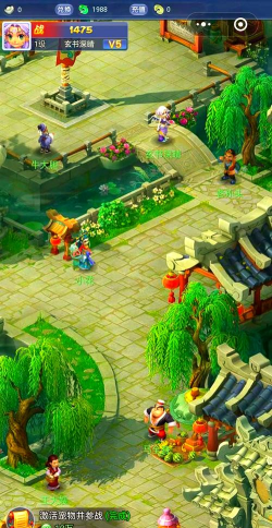 梦幻手游网页版 梦幻手游网页版