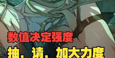 银与绯珐缪怎么样 银与绯珐缪怎么样