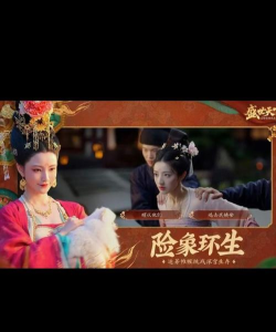 盛世天下手游和端游区别在哪 盛世天下手游和端游区别在哪