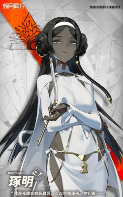 新月同行冈底斯怎么样 新月同行冈底斯怎么样