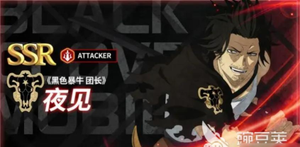 黑色四叶草魔法帝之道装备选什么 黑色四叶草魔法帝之道装备选什么