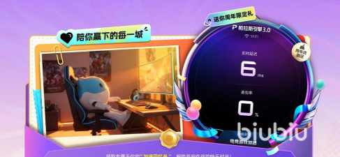 绝地求生加速器哪个最好 绝地求生加速器哪个最好