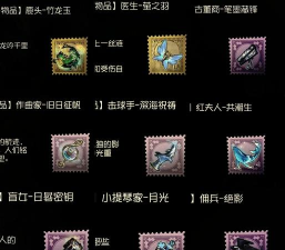 魔法工艺血色遗物有哪些 魔法工艺血色遗物有哪些