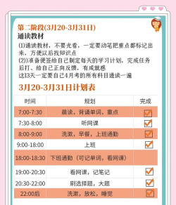 29天游戏攻略 29天游戏攻略