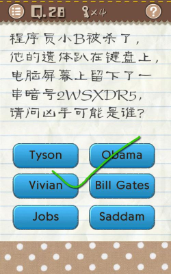z最囧游戏2游戏攻略 z最囧游戏2游戏攻略