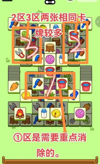 ios最难游戏2攻略 ios最难游戏2攻略