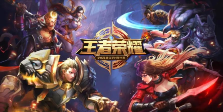 王者是什么游戏 王者是什么游戏