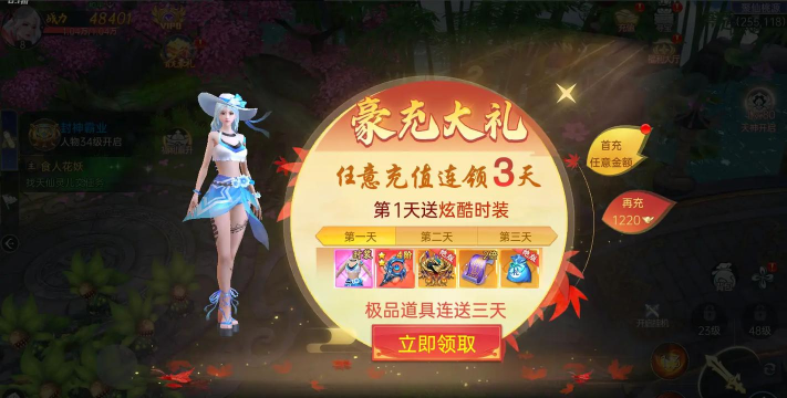 pvp手游 pvp手游