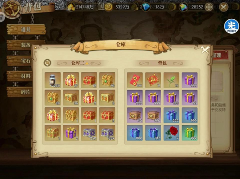 航海王游戏攻略 航海王游戏攻略