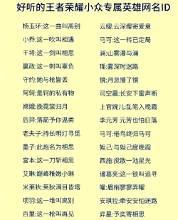 手游游戏名字 手游游戏名字
