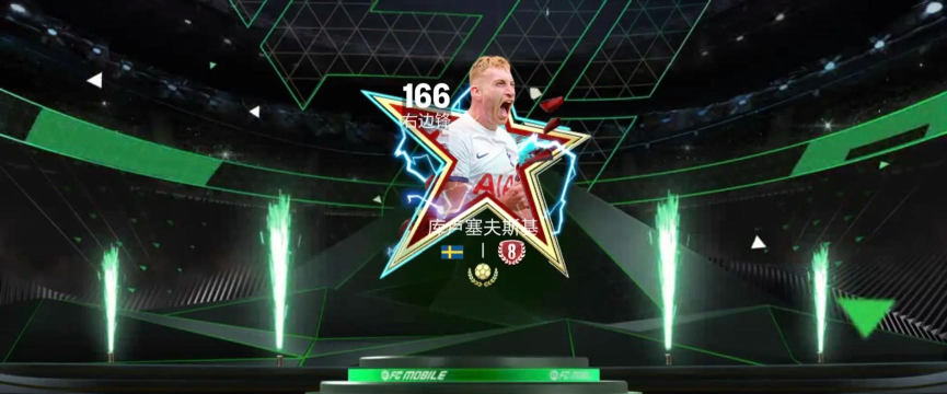 fifa 手游 fifa 手游