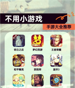 什么游戏不卡 什么游戏不卡