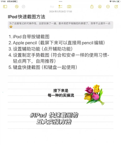 电脑怎么玩ipad游戏 电脑怎么玩ipad游戏