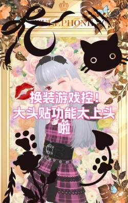 头控游戏怎么玩 头控游戏怎么玩