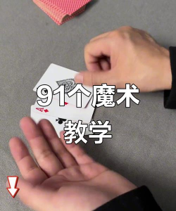 游戏墨术怎么玩 游戏墨术怎么玩
