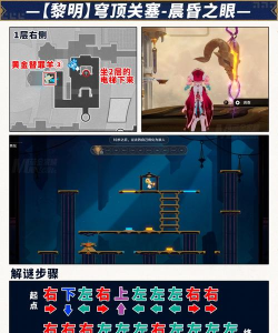 ios抓狂游戏3攻略 ios抓狂游戏3攻略