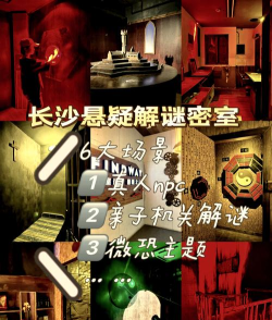 逃脱秘密房间游戏攻略 逃脱秘密房间游戏攻略