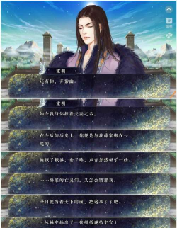 多角恋情游戏攻略 多角恋情游戏攻略