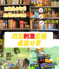 抢银行游戏怎么玩 抢银行游戏怎么玩