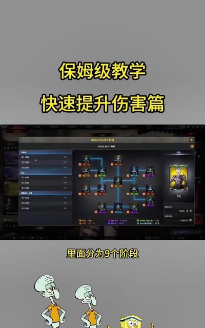 手游cf技巧 手游cf技巧