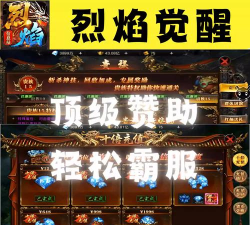 手游无限元宝 手游无限元宝