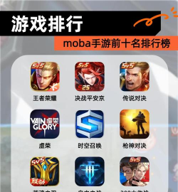 热门的手游 热门的手游