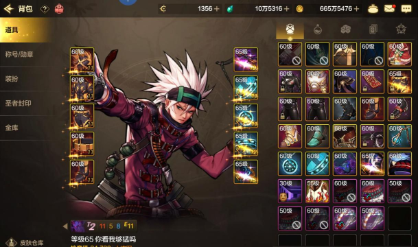 地下城手游版 地下城手游版