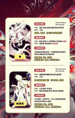 ssr手游 ssr手游