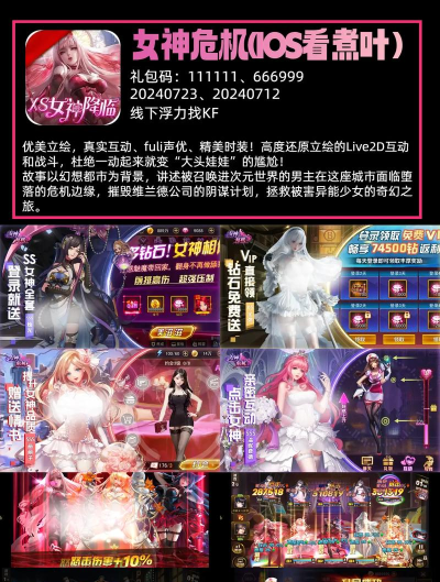 绅士 手游 绅士 手游