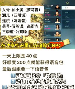手游语音包 手游语音包