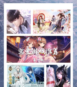 手游恋爱游戏 手游恋爱游戏