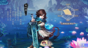 大话手游男鬼 大话手游男鬼
